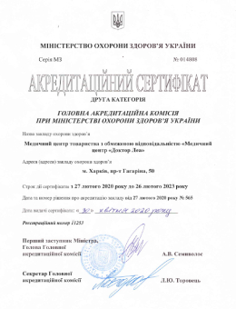 certificate drlea